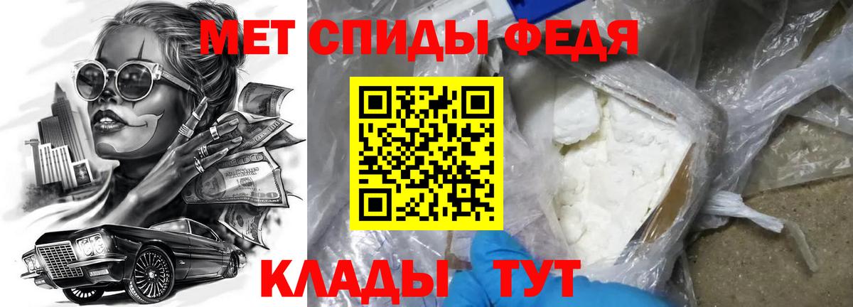 АМФ  Вход с VPN  Гусиноозёрск  Amphetamine VHQ 