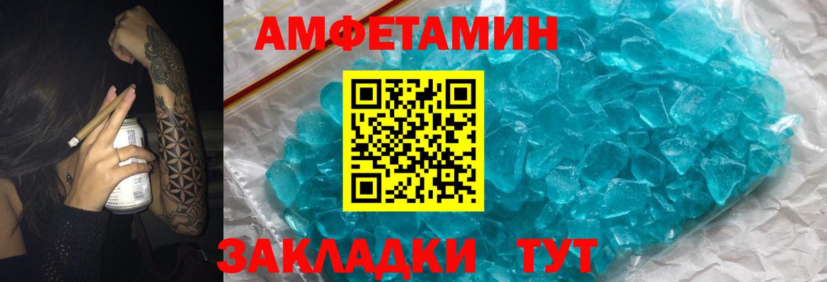 АМФ Premium Гусиноозёрск