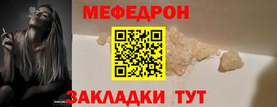 ALPHA-PVP Краснодар