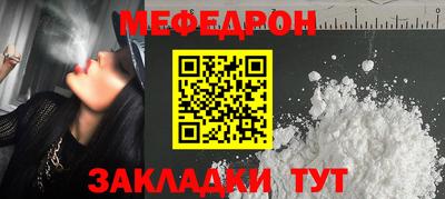 СК Краснокаменск