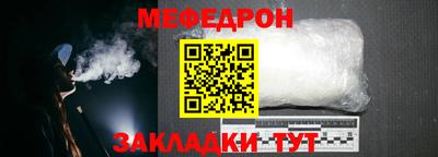 хмурый Краснознаменск