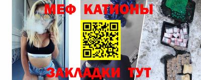 ALPHA-PVP Краснодар