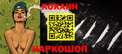 ALPHA-PVP Краснодар