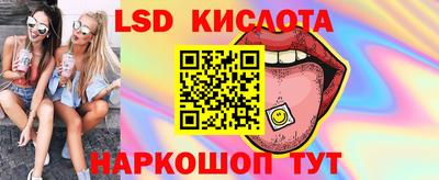 ALPHA-PVP Краснодар