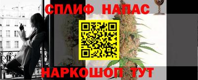 СК Краснокаменск