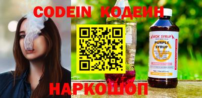 ALPHA-PVP Краснодар
