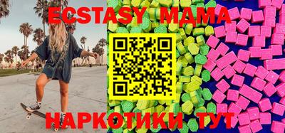 ALPHA-PVP Краснодар