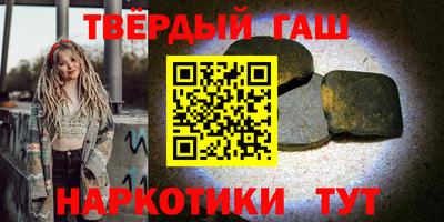 ALPHA-PVP Краснодар