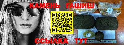 ALPHA-PVP Краснодар