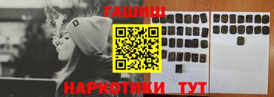 ALPHA-PVP Краснодар