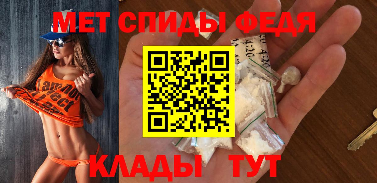 Гусиноозёрск  Метамфетамин Декстрометамфетамин 99.9%  Первитин  Метамфетамин Декстрометамфетамин 99.9%  Вход с VPN 