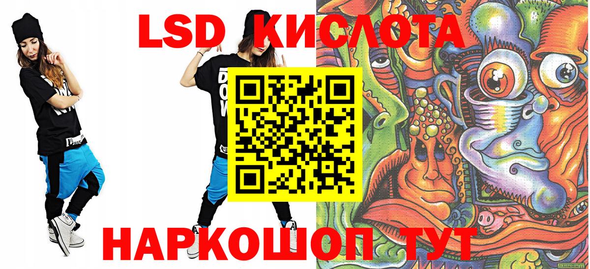 Марки 25I-NBOMe 1500мкг  Вход с VPN  Гусиноозёрск  Марки 25I-NBOMe 1500мкг 