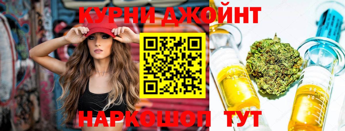Бошки Шишки AK-47 Гусиноозёрск