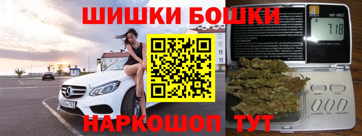 Канабис SATIVA & INDICA  Вход с VPN  Гусиноозёрск  Бошки марихуана White Widow 